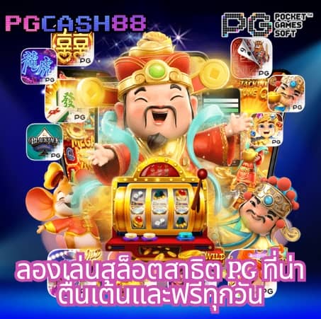 red notice เต็มเรื่อง